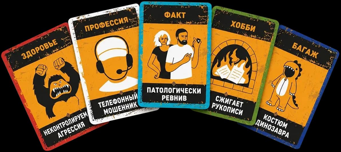 Редкие коллекционные карты Бункер Онлайн
